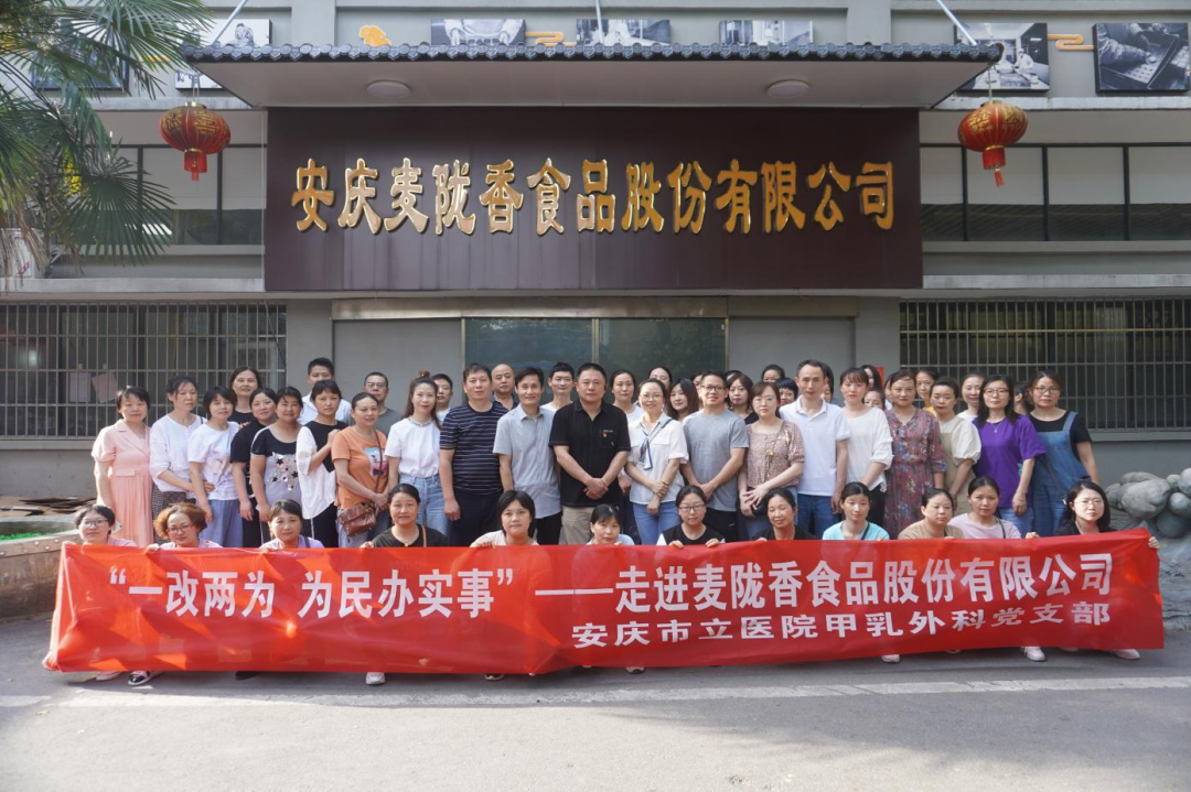 市立醫院甲乳外科馬立主任健康講座義診